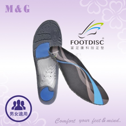 德國富足康高足弓支撐型鞋墊-FM00097