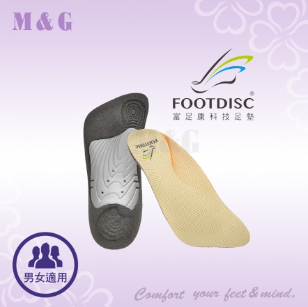 廣用半墊式黃色支撐款-SM00110